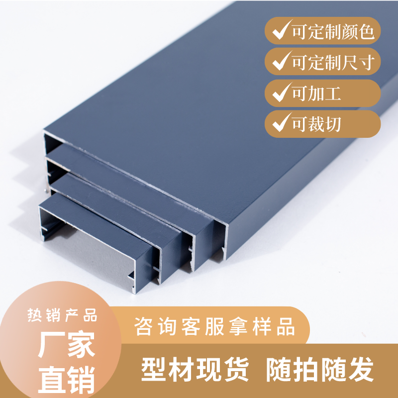 深灰色幕墙外盖板铝合金装饰盖玻璃幕墙压板明框铝合金扣盖