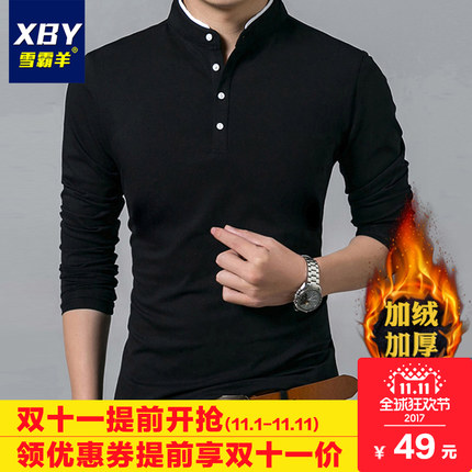 百货50条,全部都是实用的玩意儿,剁手党必备!(11.9) 淘宝优惠券