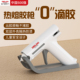 德力西热熔胶枪家用儿童手工专用diy高粘热溶胶条热融胶棒7mm无线