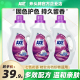 AXE/斧头牌洗衣液锁色护理3kg洗衣液家用实惠装七色花香持久留香