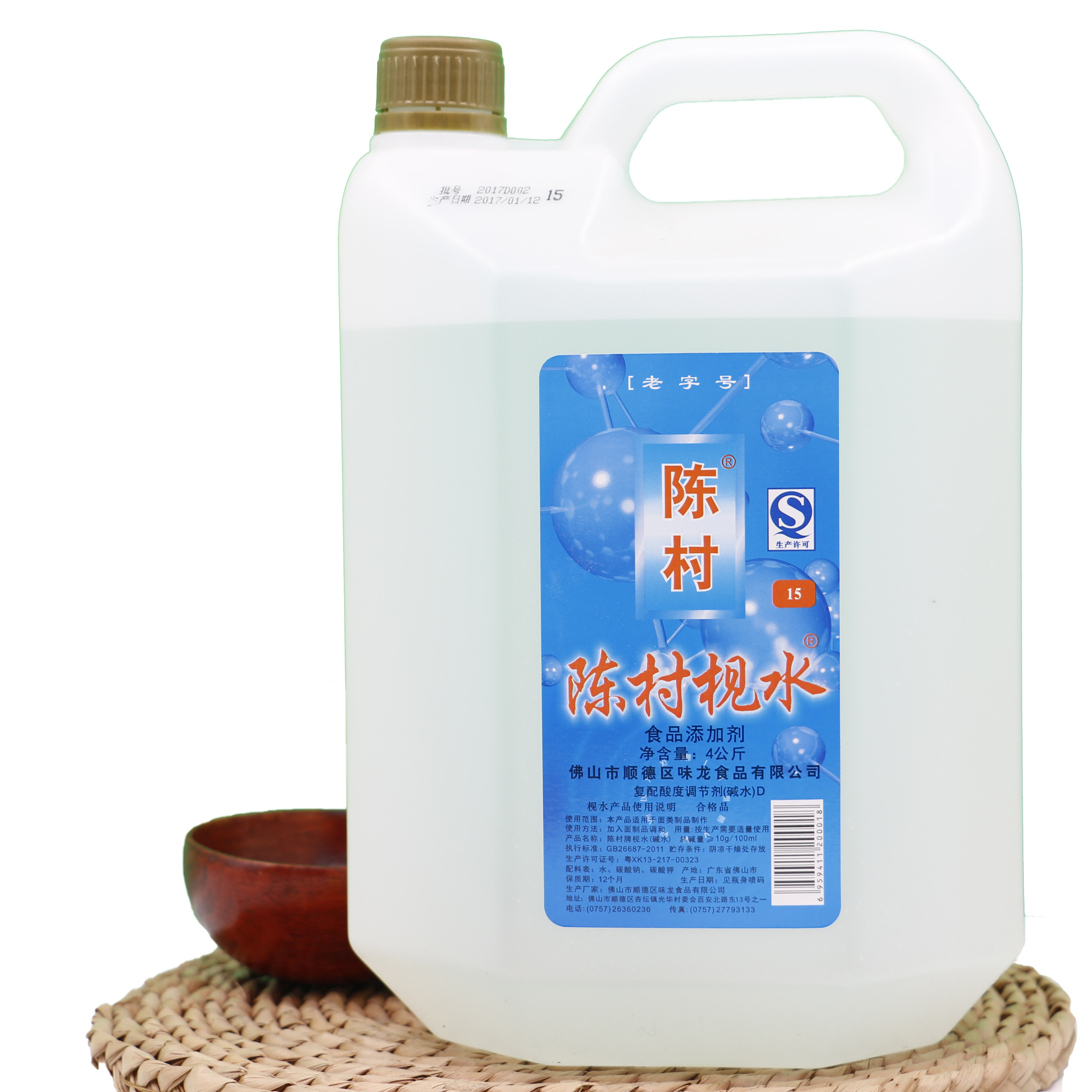 陈村枧水4kg食品添加剂15度复配酸度调节剂(碱水)d面类制品