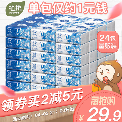 ƷʤiPhone66sƻX5ֻ6Plus7ipad̳8ԭװƷ 9.90Ԫ
