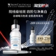 【秒杀】修丽可发光瓶精华15ml*1+优惠券，限购1份