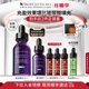 【顺丰速达】修丽可紫米精华 12%玻色因溶液紧致抗皱抗老化淡纹