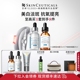 【顺丰速达】修丽可淡斑发光瓶+CF/CE美白套装 改善细纹美白淡斑