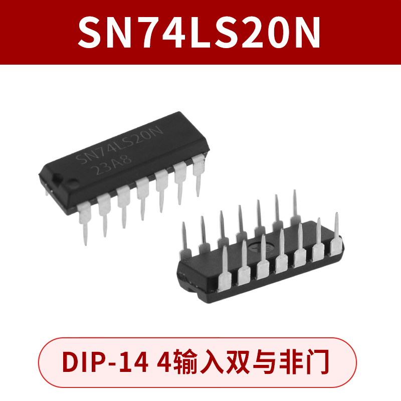 直插 HD74LS20P SN74LS20N 74LS20 DIP-14 双4输入与门 逻辑芯片