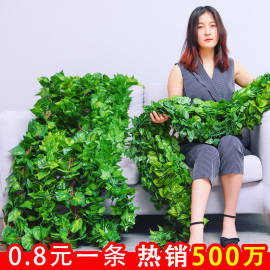 仿真藤条假花葡萄叶树叶绿叶绿植物吊顶装饰管道塑料藤蔓缠绕花藤