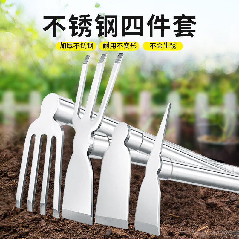 不锈钢耙小锄头农用铁锹赶海户外家用种菜除草工具挖笋神器挖野菜