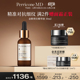 Perricone MD/裴礼康金醇贵妇精华液30ml 谷胱甘肽