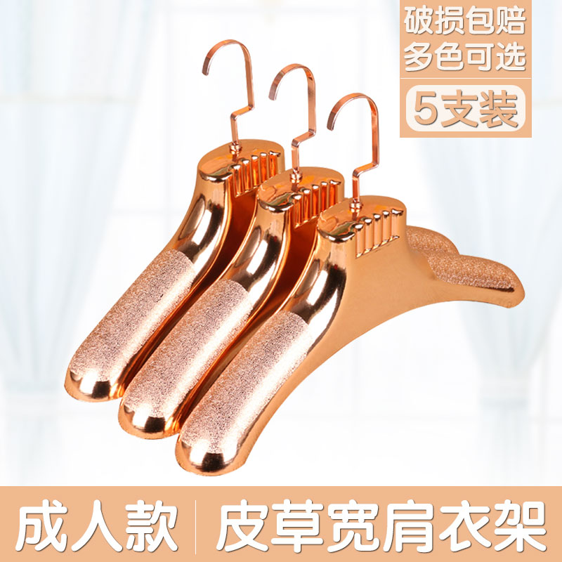 皮草衣架服装店挂貂皮大衣男女专用高档家用防滑无痕宽肩派克衣挂在类目 收纳整理, 衣物洗/晒/护理用具, 衣架中 - 来自Buy2taobao.com提供专业的淘宝代购服务