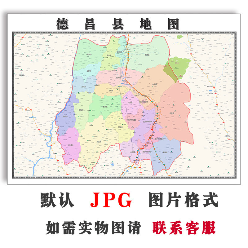 德昌县地图1.1米可定制四川省凉山彝族自治州jpg格式电子版素材