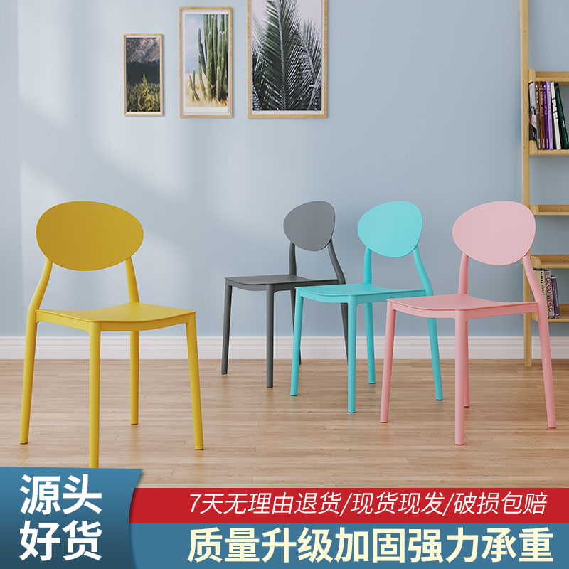 现代简约北欧餐椅塑料凳子轻奢舒适靠背椅餐厅椅子收纳久坐意式