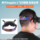 适用大疆Avata/FPV飞行器眼镜固定头戴Goggles 2安全固定绑带配件