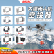 适用于大疆御3/Air3/2s无人机空投器 Mini4/3Pro投掷器抛物器配件