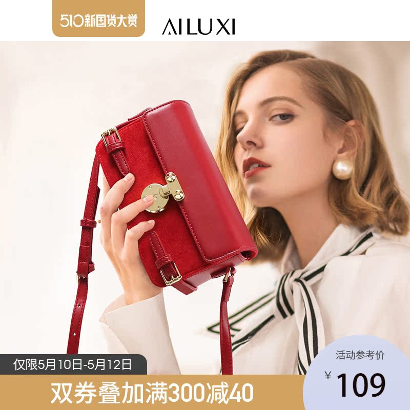 今年流行的小包包超火休闲斜挎包女洋气复古红色箱子盒子包小方包|msdalam kategori Beg kulit/wanita/beg lelaki, beg Ms. - dari Buy2taobao.com untuk memberikan perkhidmatan ejen Taobao profesional membeli