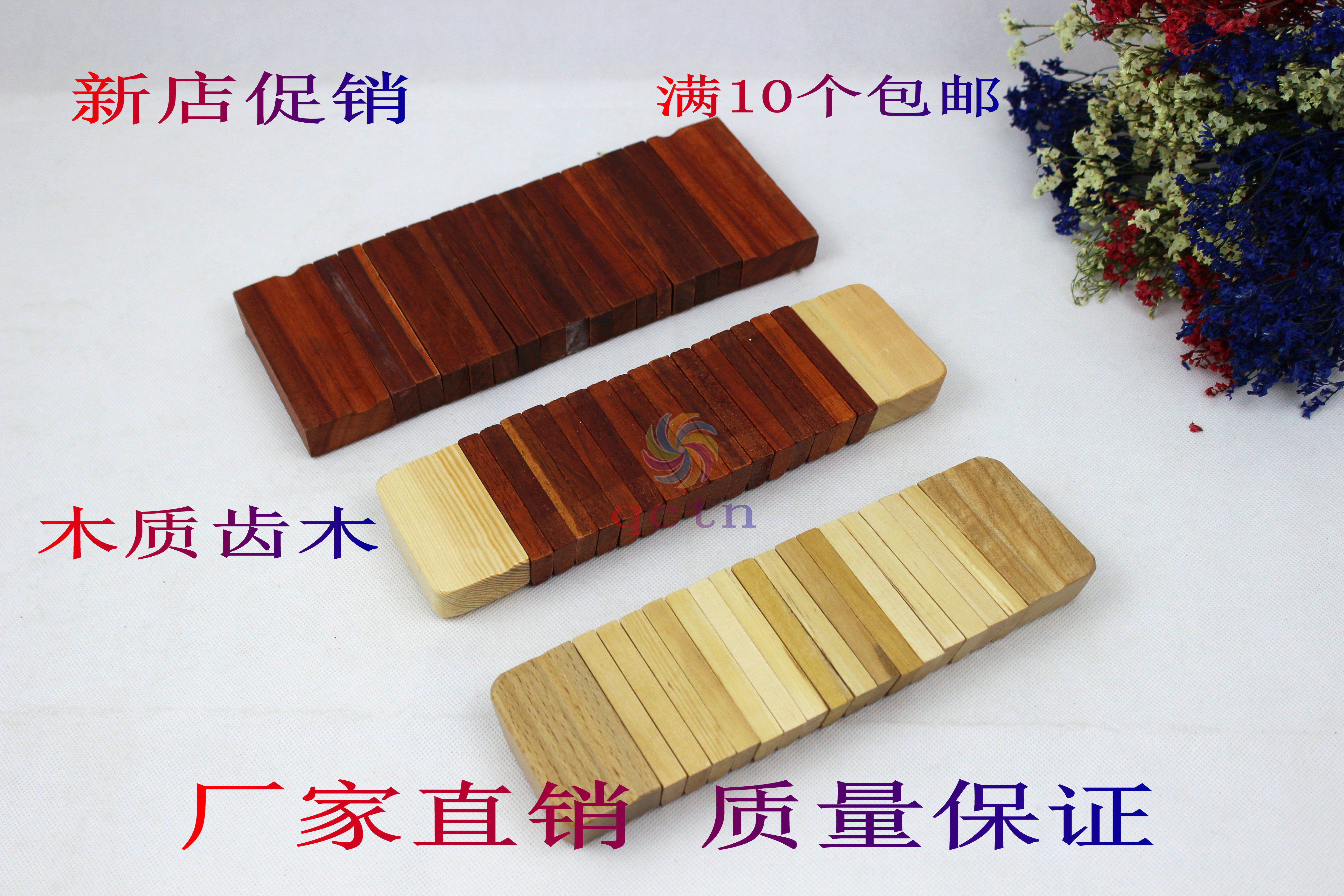 新品奥尔夫打击乐器实木质红木齿木快板奥尔夫专业教具