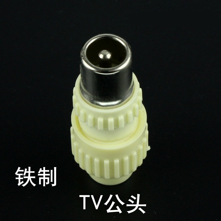 有线电视插头闭路线头RF头竹节头射频线接头TV公头 特价|msdalam kategori Aksesori Digital 3C, peralatan rumah & Aksesori, kepala F - dari Buy2taobao.com untuk memberikan perkhidmatan ejen Taobao profesional membeli