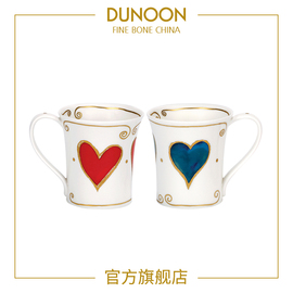 DUNOON丹侬英国骨瓷马克杯轻奢咖啡杯创意爱心情侣水杯一对礼物
