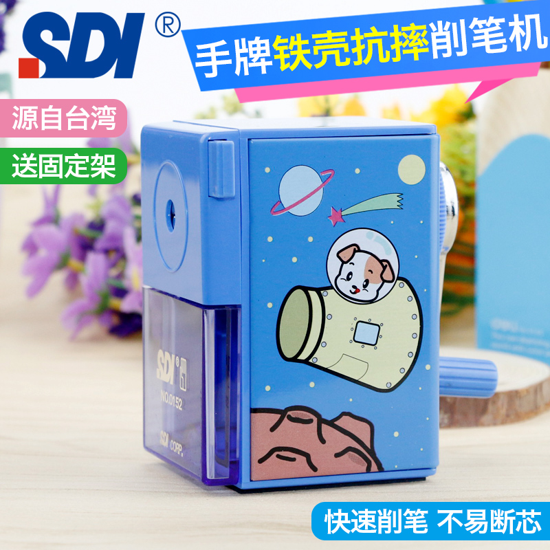 台湾SDI手牌铅笔刀削笔器金属卷笔刀卡通转笔刀削笔机手摇|msdalam kategori Kamus elektronik/buku kertas elektronik/alat tulis, bekalan sekolah setiap hari, pensil sharpener/pensil sharpener - dari Buy2taobao.com untuk memberikan perkhidmatan ejen Taobao profesional membeli
