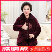 Winter middle-aged and elderly pajamas female coral fleece three-layer quilted thickening plus velvet grandma suit elderly warm home clothes