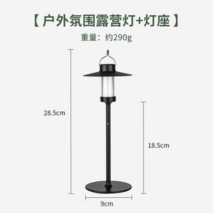 户外露营灯杆营地灯架照明灯杆便携式折叠灯架营地灯架野钓灯架子