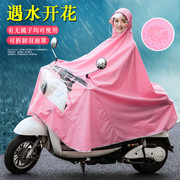 雨衣电瓶车电动摩托雨披女无镜套双帽檐单人骑行防雨遇水开花雨衣