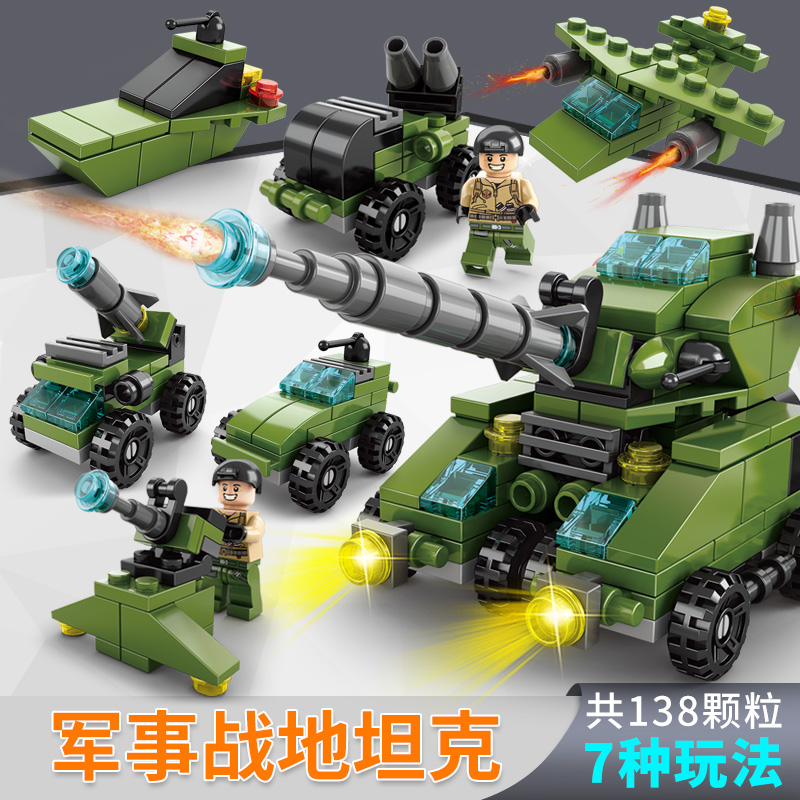 中国玩具拼装益智力男孩子儿童生日礼物小颗粒小学生6岁以上8拼图