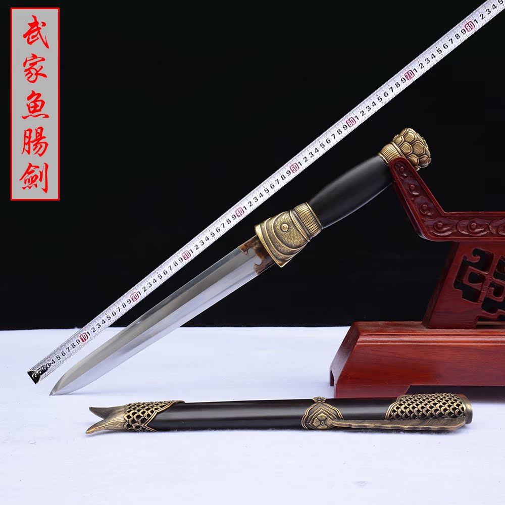 鱼肠剑武家剑龙泉刀剑大名收藏八面短剑刀剑
