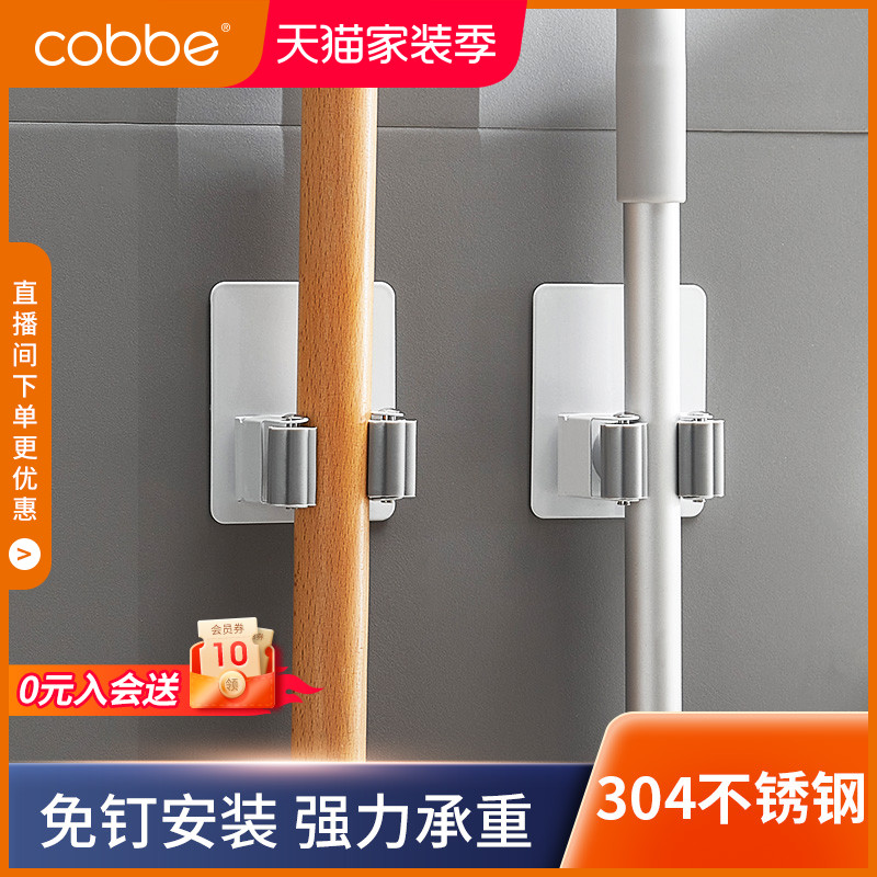 卡贝挂衣钩挂衣架免打孔挂钩墙上衣帽钩浴室衣钩排钩墙壁衣挂壁挂在类目 家庭/个人清洁工具, 卫浴用具/卫浴配件, 粘钩中 - 来自Buy2taobao.com提供专业的淘宝代购服务