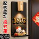 2025新款门牌入户磁吸号码牌家用定制高级感创意轻奢门口门外装饰布置亚克力住宅家庭民宿房间自粘房号门牌号