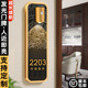 门牌2025新款家用门牌号轻奢创意定制住宅别墅房间入户门装饰发光号码牌订制高档酒店民宿包厢门口房号数字贴