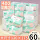 400张60包抽纸大包纸巾家用实惠装整箱卫生纸面巾纸擦手纸抽批发