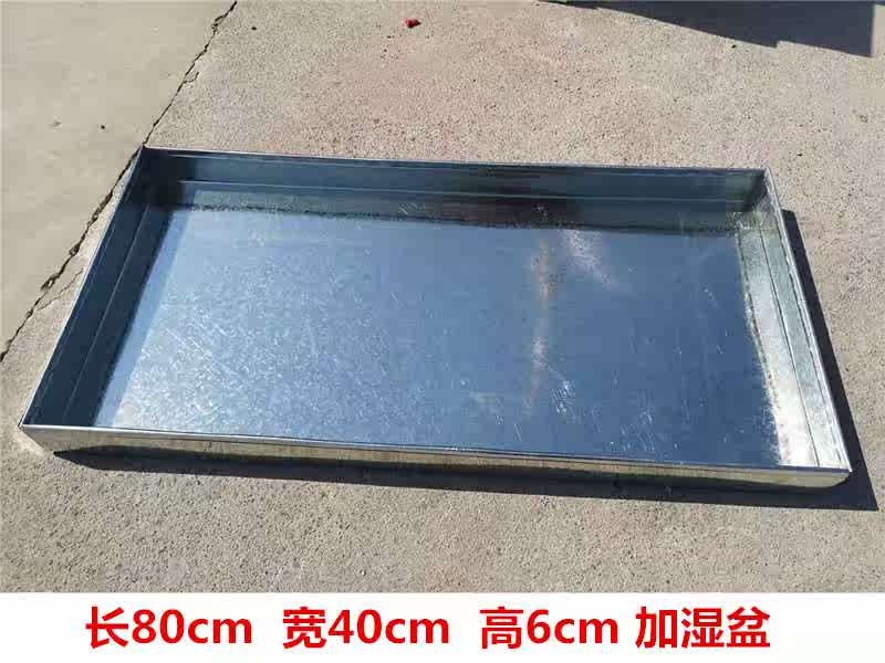 Incubators parts Humidification humidifier SMEs Incubator Incubators currency Humidification systemin the Hardware/Tool , Instrumentation , Electric Tools category - from Buy2taobao.com to provide professional Taobao agent buy service