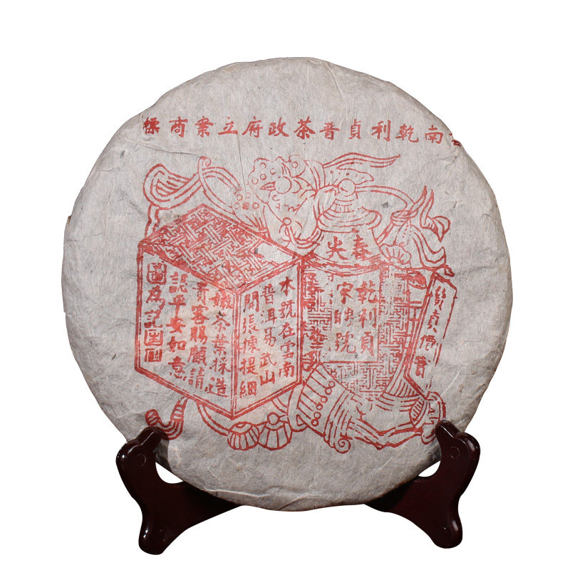 [ 7片/ 1提 ] 80年代末期 宋聘号 干仓老茶 陈年普洱 熟茶 2499g