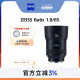 ZEISS蔡司Batis索尼全画幅E口85mmF1.8 微单街拍人像定焦镜头