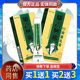 【正品买1送1】海川神农百草膏正品藓方草本小乳膏皮肤抑菌外用