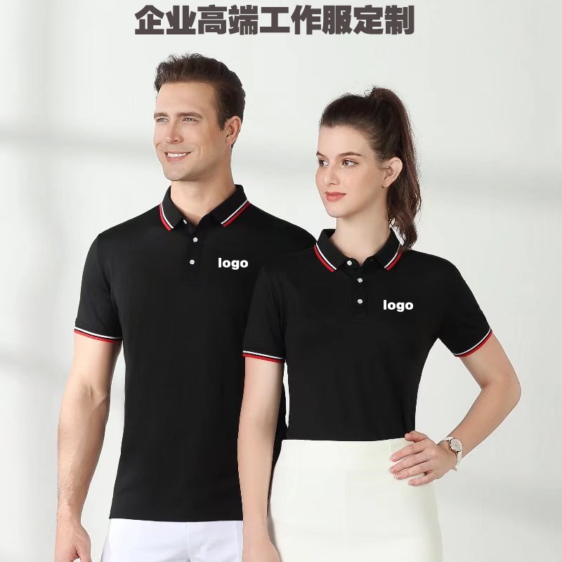 企业商家高端工作服团体服定做丝光冰爽棉polo衫印logo广告衫短袖