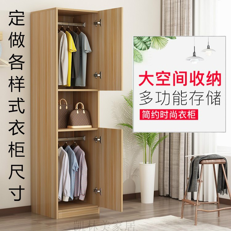 新品简易实木单门衣柜床边阳台挂式多层小衣柜定做卧室出租屋在类目 住宅家具, 柜类, 衣柜中 - 来自Buy2taobao.com提供专业的淘宝代购服务