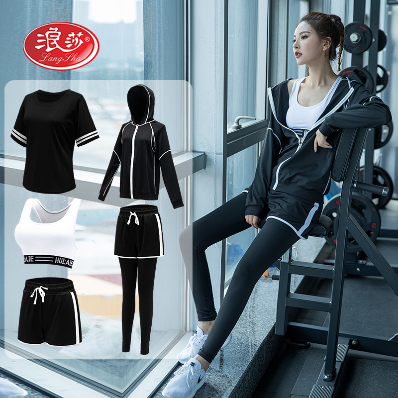 浪莎瑜伽服秋冬款晨跑专业高端宽松网红时尚健身房跑步运动套装女|ruв категории движение/йога/фитнес/фанаты товаров, йога, йога одежда - от Buy2taobao.com для оказания профессиональной услуги покупки агента Taobao