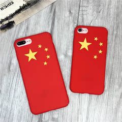 中国国旗iphone6/7Plus手机壳红色角五星爱国主义磨砂全包边硬壳