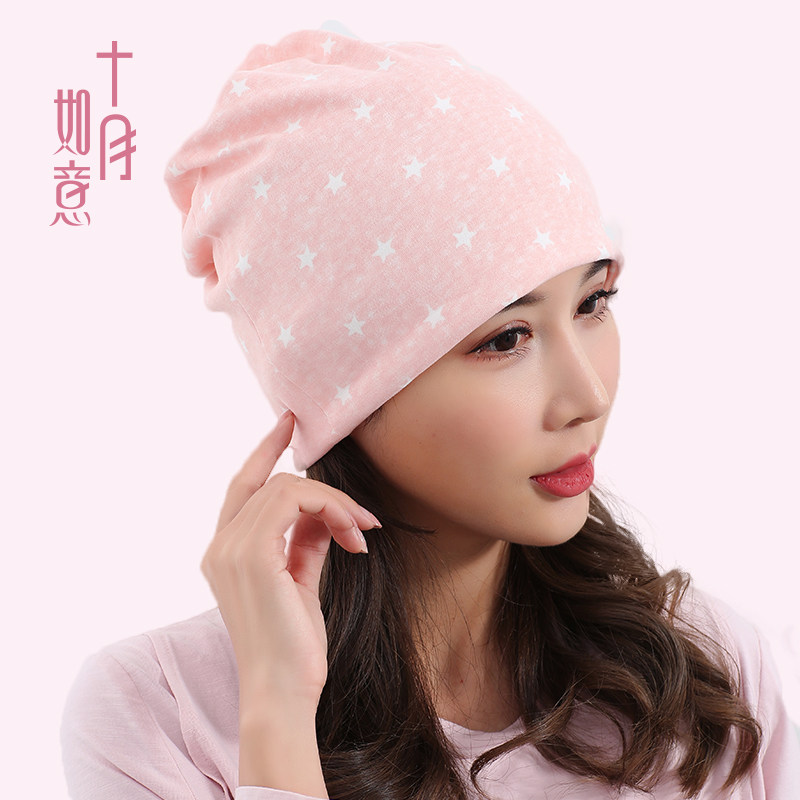 产妇月子帽春夏孕妇帽春秋产妇头巾产后月子发带夏时尚坐月子用品