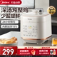 Midea/美的电压力锅家用大容量高压锅智能电饭煲官方旗舰正品5L