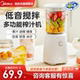 美的榨汁机家用小型便携式多功能水果烹饪机果汁杯果蔬料理搅拌机