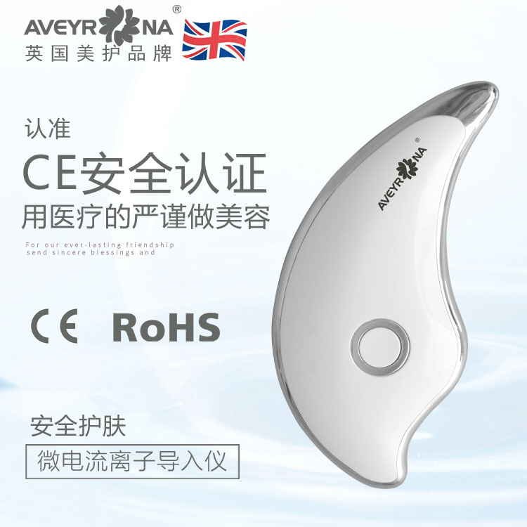 AVEYR阿韦龙小海豚v脸塑型提拉紧致瘦脸美白美容导入仪脸部离子仪在类目 个人护理/保健/按摩器材, 清洁美容工具, 电子美容仪中 - 来自Buy2taobao.com提供专业的淘宝代购服务