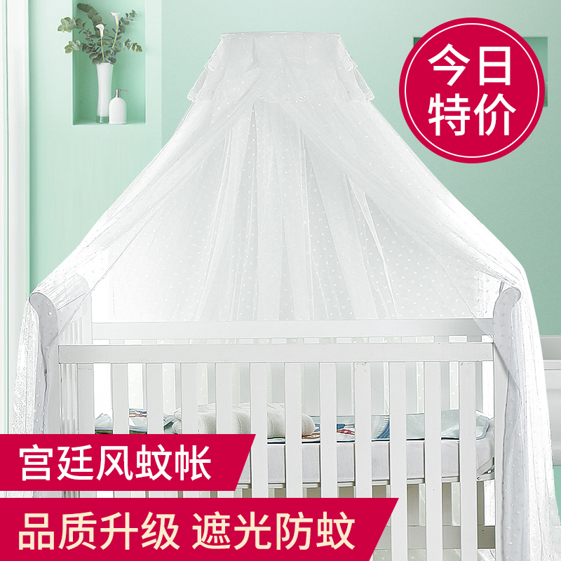 婴儿床蚊帐带支架全罩式通用新生儿童蚊帐小孩公主风粉色宝宝蚊帐|ruв категории подгузник/шампунь/вскармливать/тележка кроватью, спальный мешок/мат/подушка/кровать, мальчонка москитную сетку - от Buy2taobao.com для оказания профессиональной услуги покупки агента Taobao