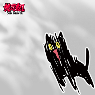 抓狂猫咪抽象搞笑趣味卡通汽车贴纸摩托车尾电动车遮档刮痕反光贴
