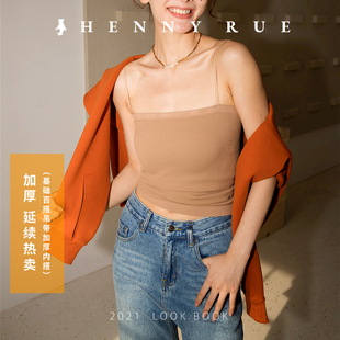 HENNY RUE秋冬加厚带胸垫bra无缝内搭露背细肩带打底衣女吊带背心