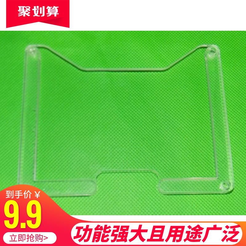 新款上市韩款透明亚克力价格标识标签便签加厚插卡座塑料制品加工|ruв категории каучук материал изделия, пластмассовые изделия, другие пластмассовые изделия - от Buy2taobao.com для оказания профессиональной услуги покупки агента Taobao