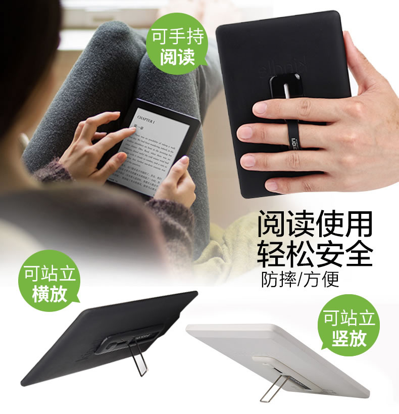 多功能懒人手机支架手机平板kindle电子书粘贴式防滑防摔指环支架在类目 3C数码配件, 手机配件, 手机支架/手机座中 - 来自Buy2taobao.com提供专业的淘宝代购服务
