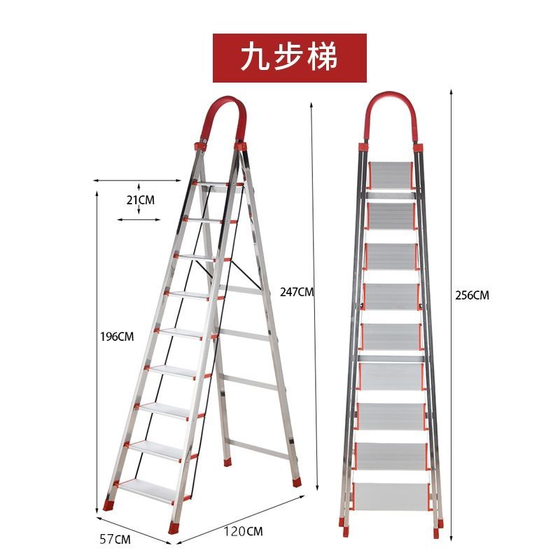 家用马凳包邮非绝缘关节原装单侧梯折叠阁楼梯子九步不锈钢人字梯